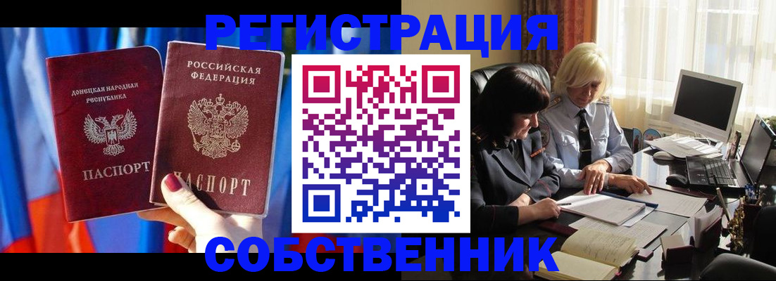 регистрация для школы в Красном Куте