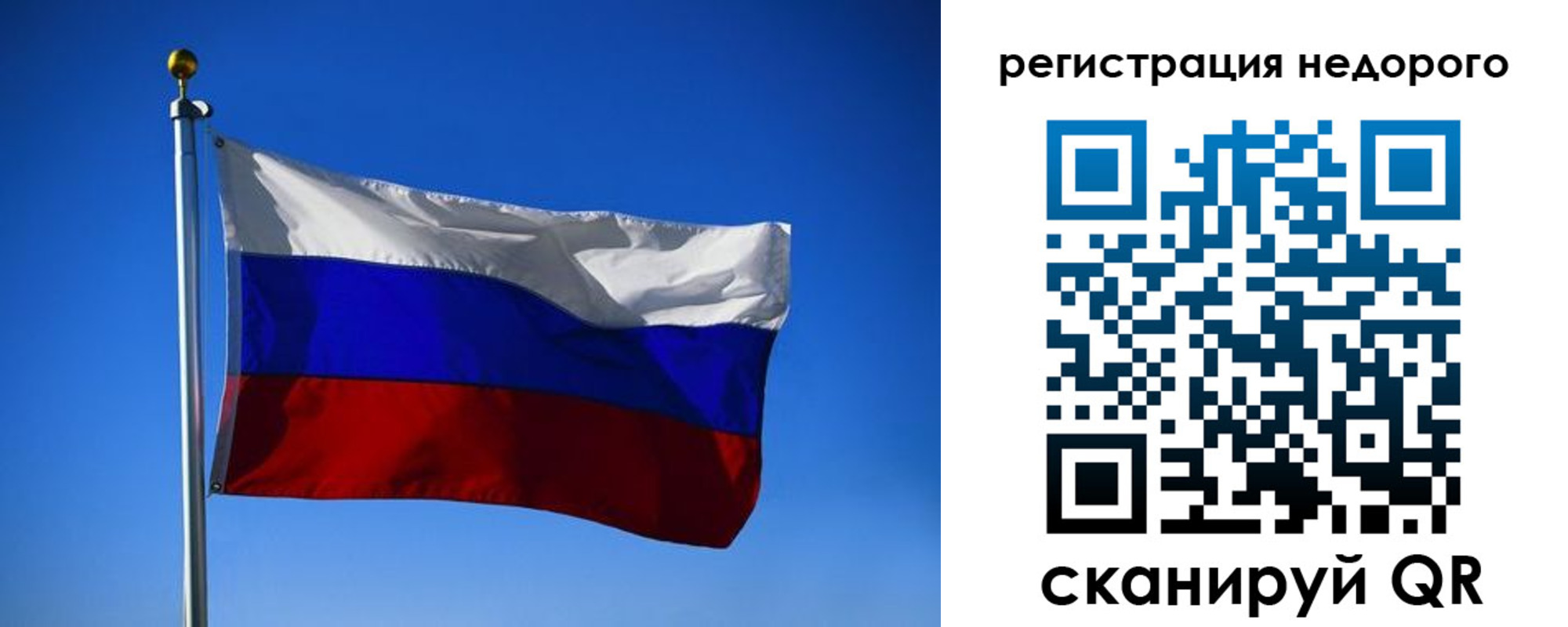 прописка паспорт в Красном Куте